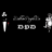 DPDnick